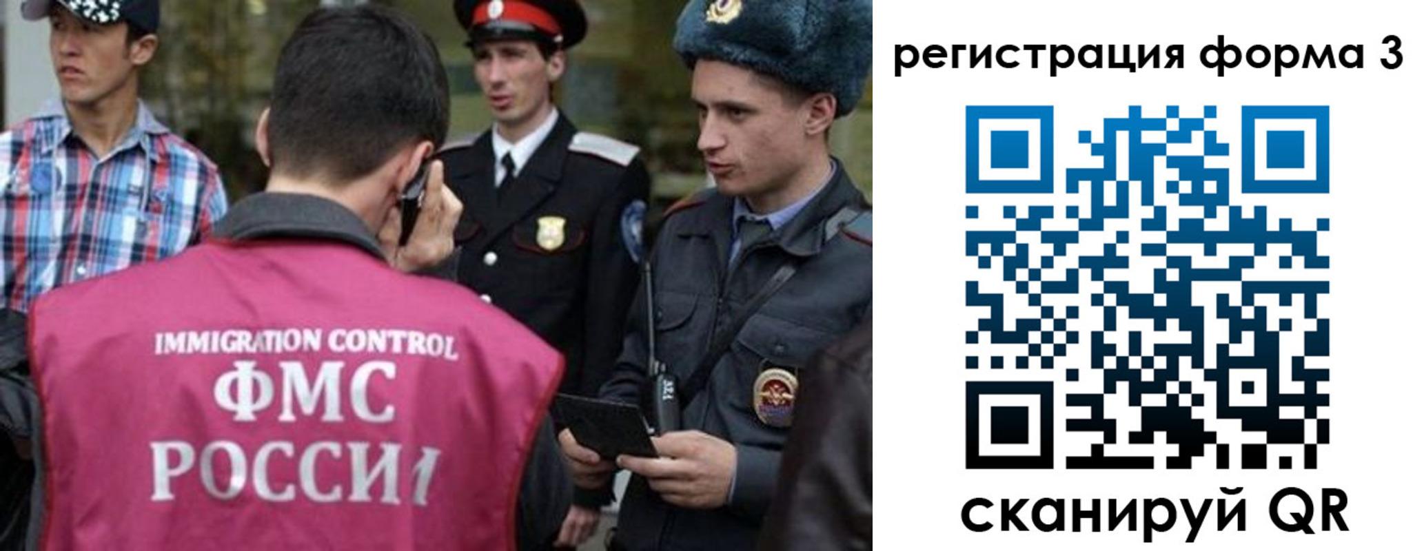 прописка паспорт в Валдае