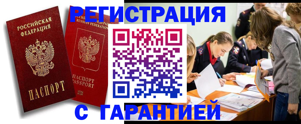 пропишу в квартире в Валдае